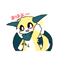 [LINEスタンプ] ドラゴンと犬が混ざったケモノです！