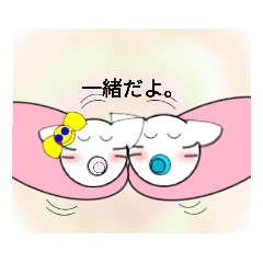 [LINEスタンプ] 平成最後のバブネコの画像（メイン）