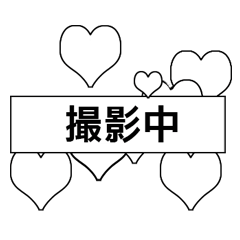 [LINEスタンプ] Chakanmal - for Broadcasting (Japanese)