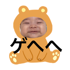 [LINEスタンプ] おうじろう♡の画像（メイン）