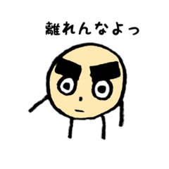 [LINEスタンプ] ゲジ豆スタンプ Vol.2