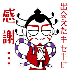 [LINEスタンプ] 柳的スタンプ2018 