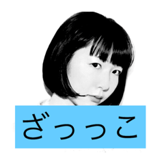 [LINEスタンプ] 理数スタンプ 