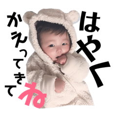 [LINEスタンプ] ぼく、りんたろう 