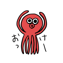 [LINEスタンプ] 海の生き物わっしょい