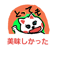[LINEスタンプ] ココチヨ9