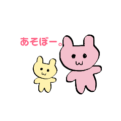 [LINEスタンプ] ゆるいイラストスタンプだよ