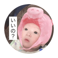 [LINEスタンプ] とうあっち