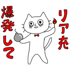 [LINEスタンプ] キモうさ＆キモねこ③ 