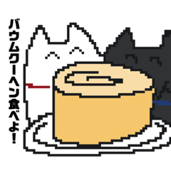 [LINEスタンプ] パワースタンプ‼︎6