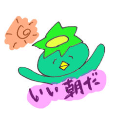 [LINEスタンプ] ばぶかっぱ1