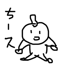 [LINEスタンプ] 茶柱ちゃース 