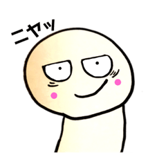 [LINEスタンプ] 【日常で使える】ゲス太郎スタンプ