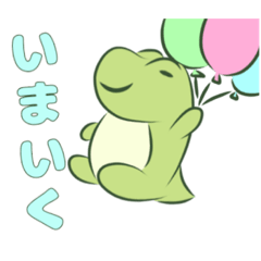 [LINEスタンプ] ほのぼのドラゴン 