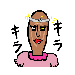 [LINEスタンプ] 親指のえりちゃん