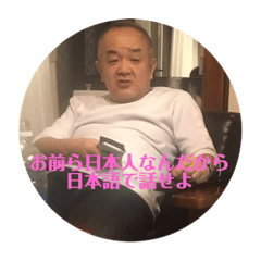 [LINEスタンプ] マサノブ9