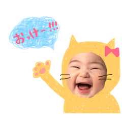 [LINEスタンプ] ひかりちゃんスタンプ2018621