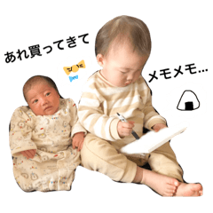 [LINEスタンプ] しゅうはるスタンプ 