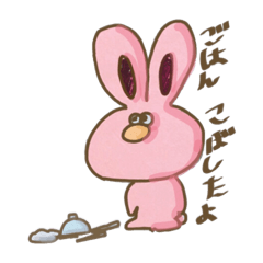 [LINEスタンプ] 使えないスタンプ  だるいウサギ編