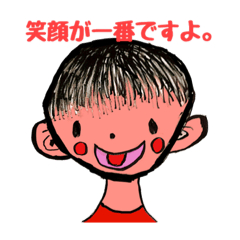 [LINEスタンプ] ボクのスタンプだよ！ 
