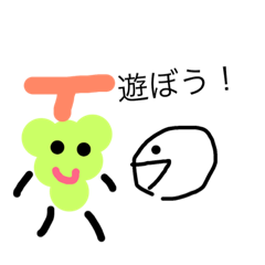[LINEスタンプ] マスカットくんとパクパクの生活