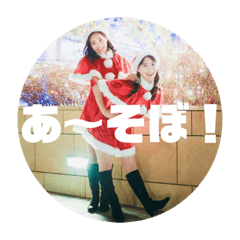 [LINEスタンプ] メリークリスマミ ＆モリークリスマス