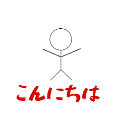 [LINEスタンプ] 雑棒くん