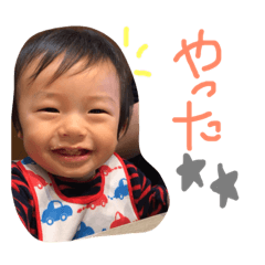 [LINEスタンプ] じょーちゃんスタンプ1