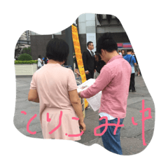 [LINEスタンプ] ブーナマの挨拶