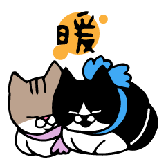 [LINEスタンプ] ベルとはち 冬