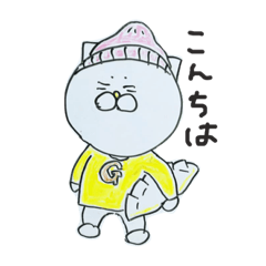 [LINEスタンプ] よっす、ねこ太郎
