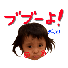 [LINEスタンプ] ひゆさんの日常③