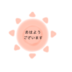 [LINEスタンプ] ほんわか日常会話編