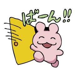 [LINEスタンプ] ハムうさぎちゃんズ 