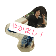[LINEスタンプ] やかましいスタンプ 