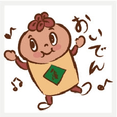 [LINEスタンプ] あん巻き太郎