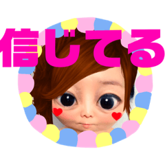 [LINEスタンプ] 全力顔の宇宙人女子5