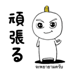 [LINEスタンプ] おにまる^ ^