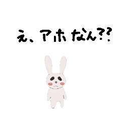 [LINEスタンプ] 関西弁ウサギの「うさやん」 