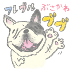 [LINEスタンプ] ぶさかわ！フレブルのブブ