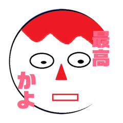 [LINEスタンプ] たこ太郎スタンプ