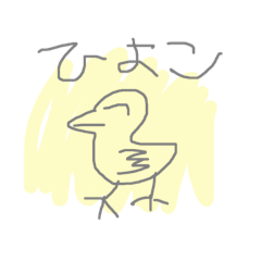 [LINEスタンプ] いろいろ動物でぇす