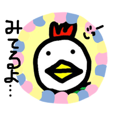 [LINEスタンプ] 僕らはみんな、いきている1