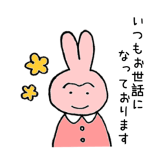 [LINEスタンプ] 働く、うさぎとくま。