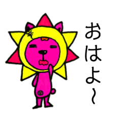 [LINEスタンプ] キグルミウサギ@