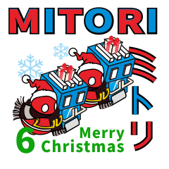 [LINEスタンプ] ミトリ-6 クリスマス
