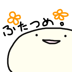 [LINEスタンプ] まるりんこスタンプ2