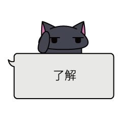 [LINEスタンプ] 無気力はいねこ2