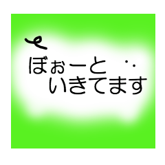 [LINEスタンプ] 雲のつぶやき