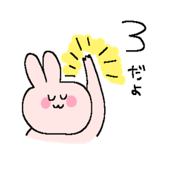 [LINEスタンプ] 頭の弱いうさぎさん3〜態度に出てる編〜